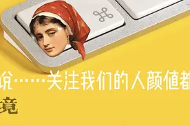 【艺外】毕加索的绘画手法竟然与古壁画如出一辙？图片