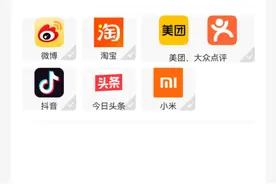 中国信通院推出手机号“一键解绑” 功能 覆盖多款常用APP图片