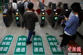 6月9日起北京地铁全网、城六区地面公交刷卡自动核验健康码图片