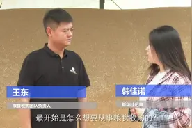 “Z世代”的麦收｜田间地头的“95后”收粮“新势力”图片