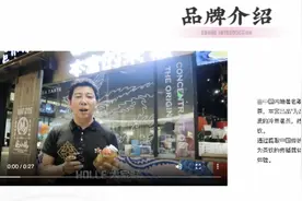 “本宫的茶”关联公司偷税被罚款9万余元！歌手胡海泉持股图片