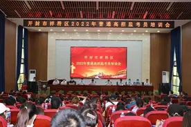 开封市祥符区2022年高考圆满落下帷幕图片