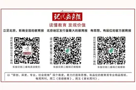 多所在京高校错峰开学，部分延期返校图片