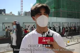 万人说新疆|逐梦青春的新疆孩子们视频封面