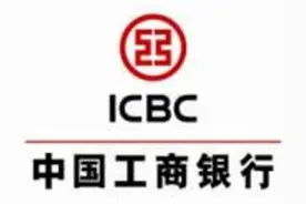 工行官宣关闭电商平台融e购 银行系电商平台定位决定命运图片