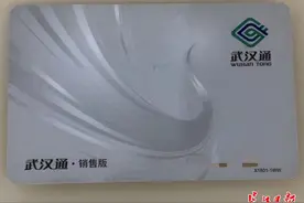 卡丢了钱就打水漂了，武汉通何时恢复实名挂失？网友吵翻......图片