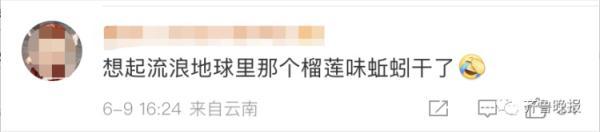 冲上热搜！蚯蚓遭“灭绝式”捕杀，网友：它已经尽量长成不能吃的样子了