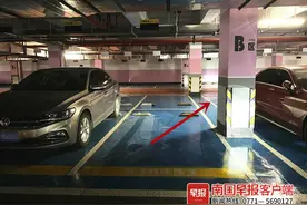 闹心！南宁一业主花13万元买车位，却被一根柱子拦住了……图片