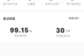 外卖配送链上的他们：单日送出100单，分拣走了3万步图片