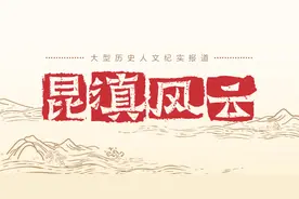 袁嘉谷：从清朝“经济特元”到现代高校教授图片