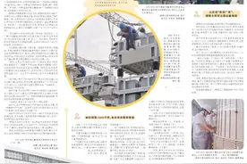 湖南日报·跃上新高地丨一“变”万家亮图片