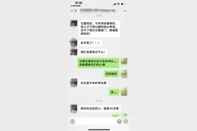 浙江一高考生送高考生去高考……太牛了图片