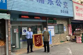 热心司机助人不留名 老人乘车再遇好心人图片