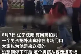 骑送餐车去高考的外卖小哥：不需要资助，梦想考上北师大未来当老师图片