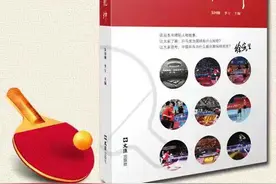 跻身沪上这一10大品牌榜！小球“红双喜”：始终求新求变，才能一路走红……图片