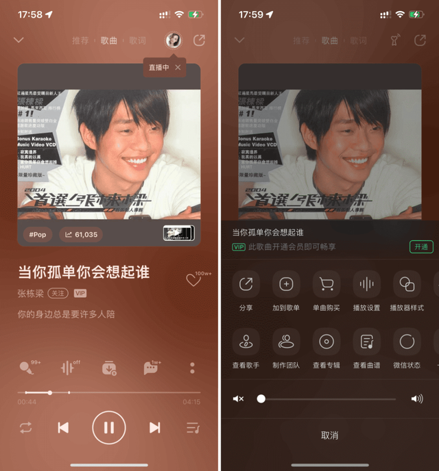 从 CD 到你的「一分钟回忆」：流媒体音乐服务发展史