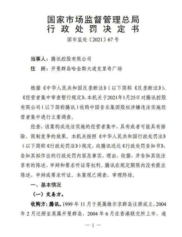 从 CD 到你的「一分钟回忆」：流媒体音乐服务发展史