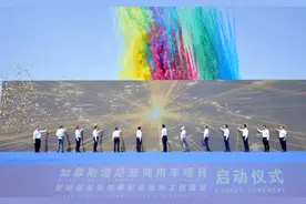 世界著名汽车生产商投资！南通又一重大项目正式启动图片