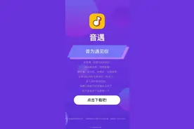 晨意帮忙丨小伙隔离期间下载这款App，3个月后3万看病钱没了图片