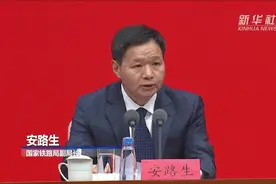 中国这十年·系列主题新闻发布｜国家铁路局：全国高铁里程4万公里，通达93%的50万人口以上城市视频封面