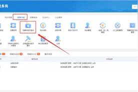 办税攻略丨双向实名认证如何查看？指引来啦图片