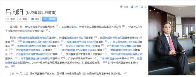 天天基金的钱取不出来（更有神秘投资人成广州新首富）