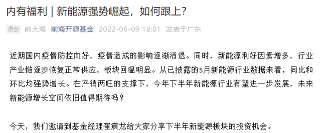 天天基金的钱取不出来（更有神秘投资人成广州新首富）