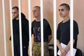 在乌作战的三名外国雇佣兵被判死刑“不要卷入你并不真正了解的战斗”图片