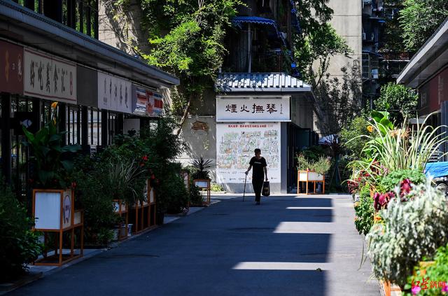 老旧院落谁来改、怎么改？成都市住建局、财政局联合发文