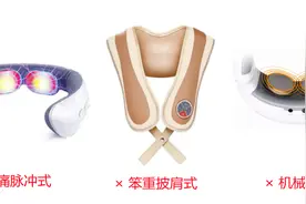 父亲节 | 媲美中医按摩U型枕，10分钟赶走疲惫，办公室同事都抢疯了图片