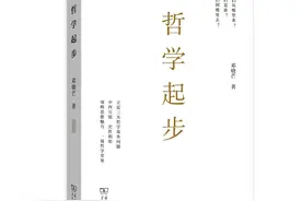 10本哲学入门书 | 世界读书日图片