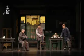 文化新观察｜《茶馆》重开张 重点品什么？图片