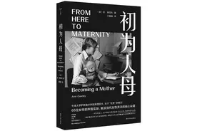 66位女性以亲身经历讲述“初为人母”的变化图片