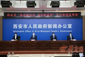 看西安阎良区（航空基地）、航天基地、高陵区、经开区咋发展图片