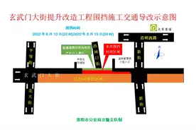 重要提醒！出行注意！图片