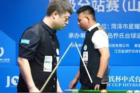 中式台球大师赛菏泽甲级赛：郑宇伯力克于海涛夺冠图片