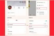 一图读懂！如何上抖音领餐饮消费券图片