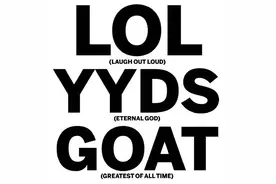 00后的网聊“黑话”火了，网友：我才没有暗中找科普......图片