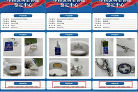 疑似售假、虚高标价、误导消费，盲盒APP“坑”有多深？图片