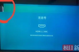 极目618维权｜网购电视屏幕破损，记者协调，厂家将派专员上门处理图片