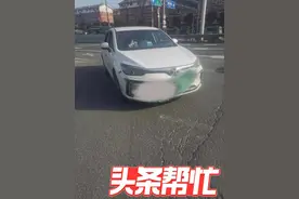 长沙租车公司“失联”，网约车司机停交租金结果车被拖走，公司这样回应图片