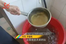 黄色不明物在自来水中“飘飘浮浮”，还有这味……谁敢喝？图片