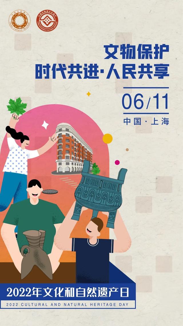 3388洛克王国（文化和自然遗产日｜云游文保建筑）