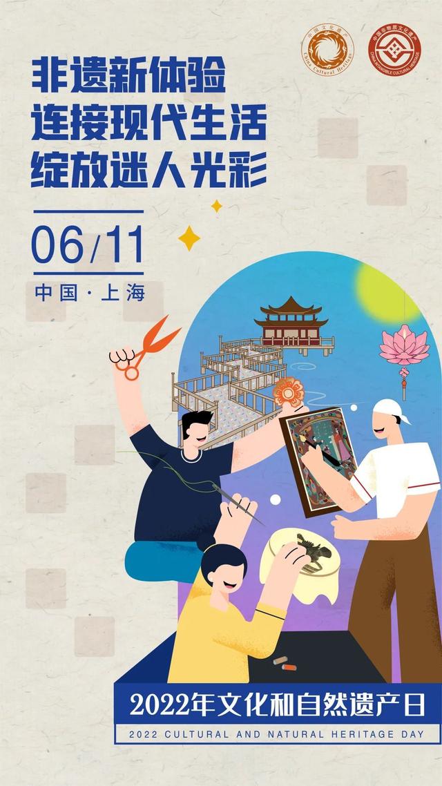 文化和自然遗产日｜云游文保建筑，探听非遗趣事
