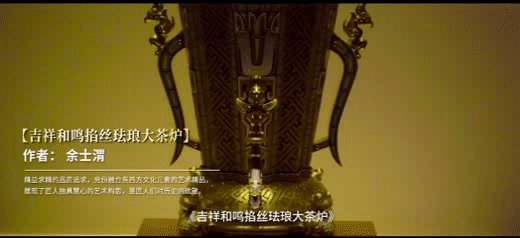 文化和自然遗产日｜云游文保建筑，探听非遗趣事