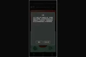 惊呆！45元买入，近1000万卖出？投资者直呼“秒赚钱”，百万平台突传“跑路”图片