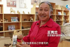 全球连线｜看中国西北移民如何巧手编织致富密“麻”视频封面