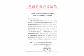 @体育类考生，对专业统考成绩有异议可申请复核！附一分段表图片