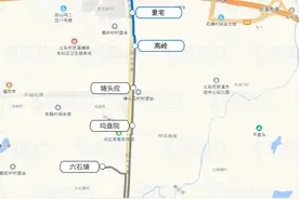 注意！公交改道！轻轨金义段...图片