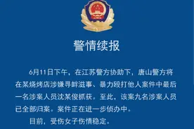 评论丨恃强凌弱，不是文明社会该有的样子图片